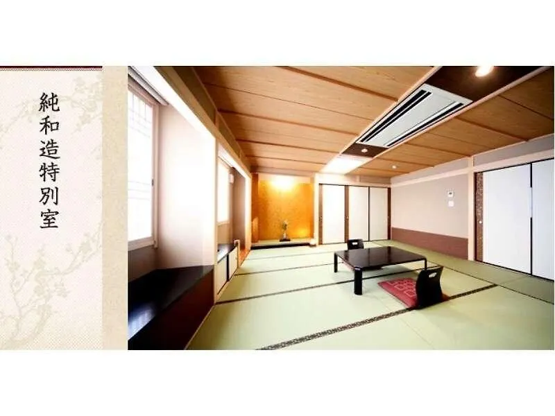 Nagoya Katei Miyoshi Hotel